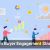 Email: The Silent Boss Of Communication Tech